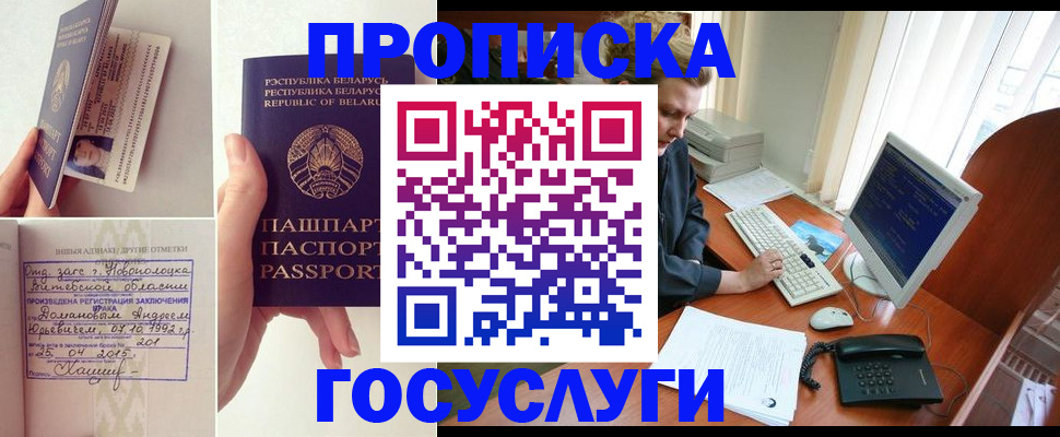 временная регистрация собственник в Калуге