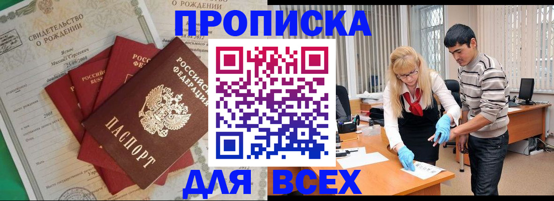 временная регистрация надежно в Калуге