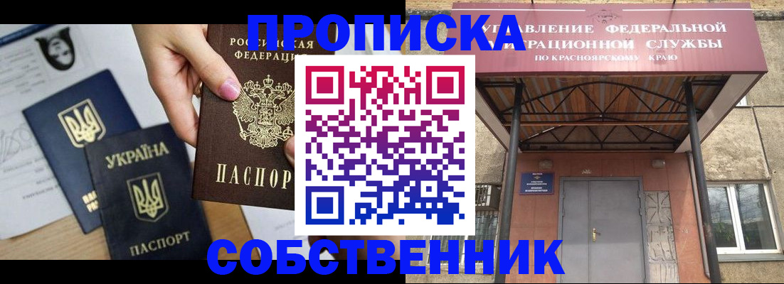временная регистрация поиск в Калуге